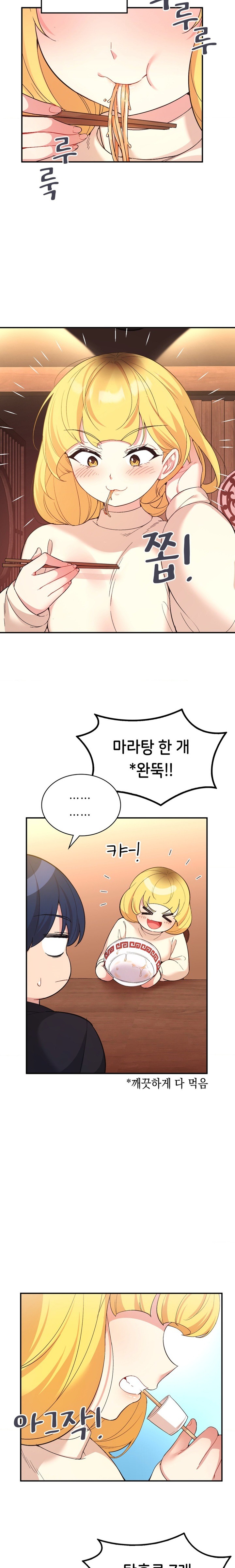 Smart App Life Raw Chapter 36 Page 8