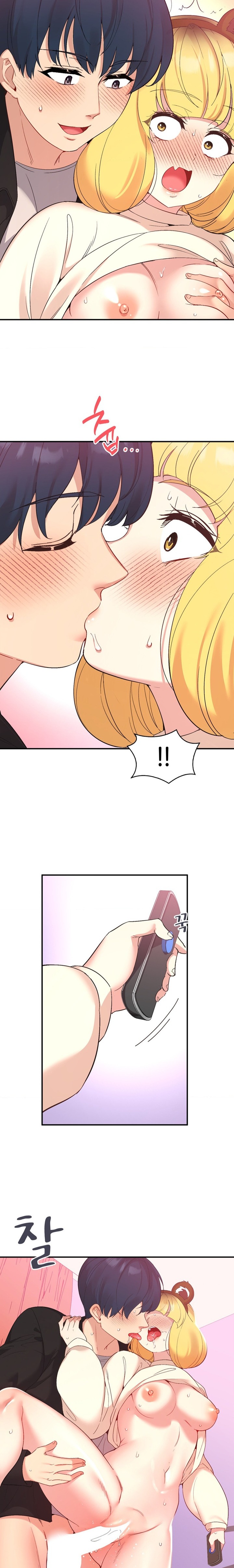 Smart App Life Raw Chapter 37 Page 10