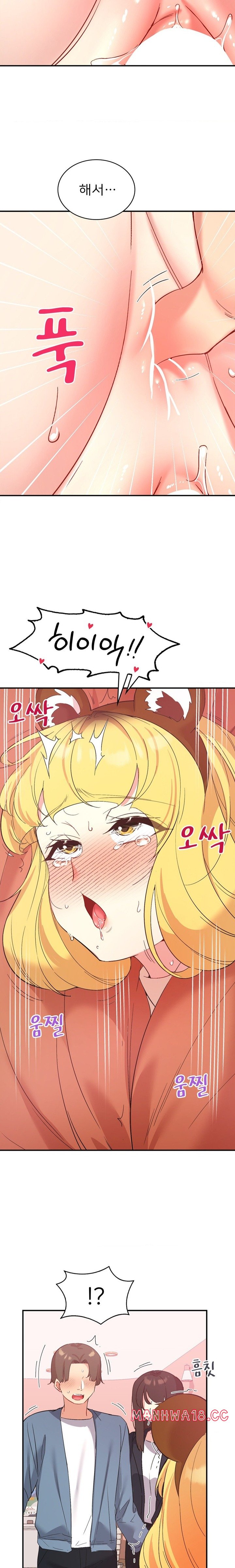 Smart App Life Raw Chapter 37 Page 16