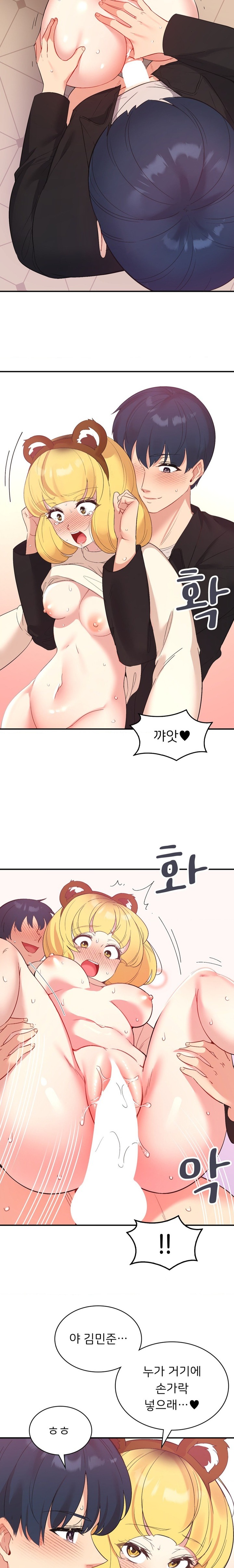 Smart App Life Raw Chapter 37 Page 18