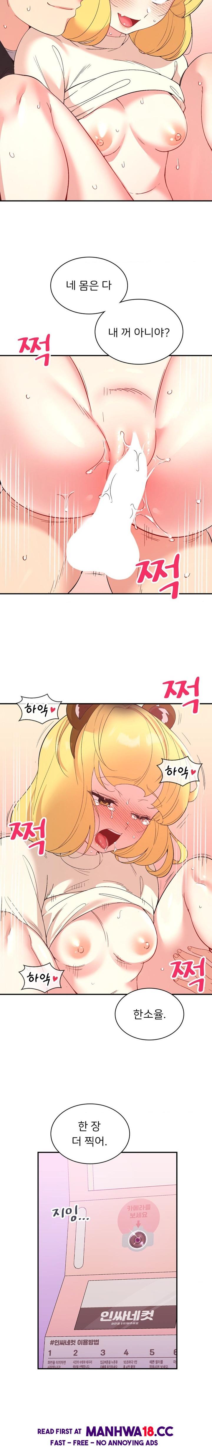 Smart App Life Raw Chapter 37 Page 19