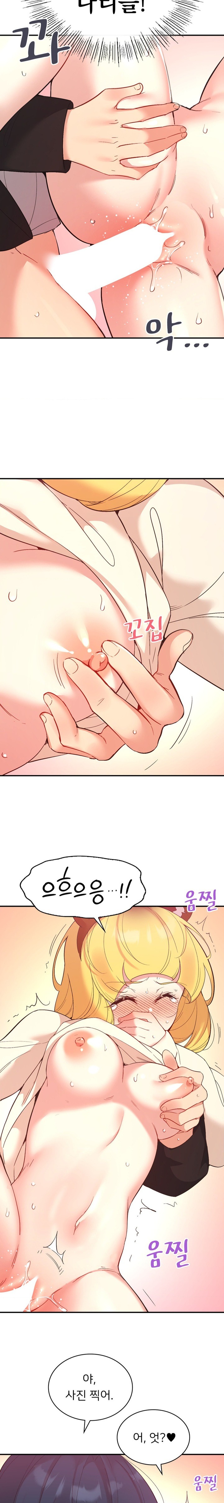 Smart App Life Raw Chapter 37 Page 9