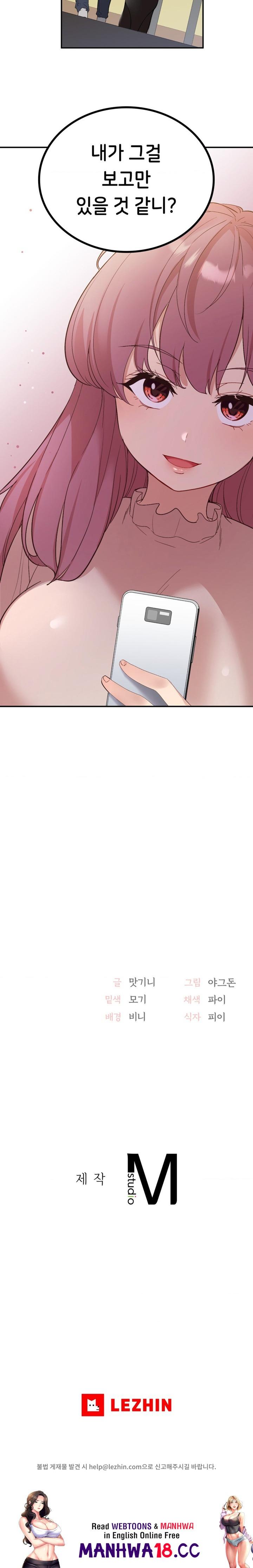 Smart App Life Raw Chapter 38 Page 21
