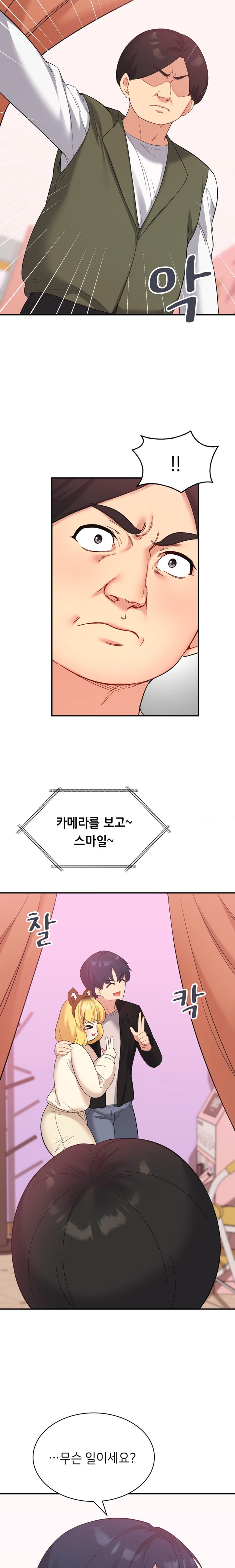 Smart App Life Raw Chapter 38 Page 6