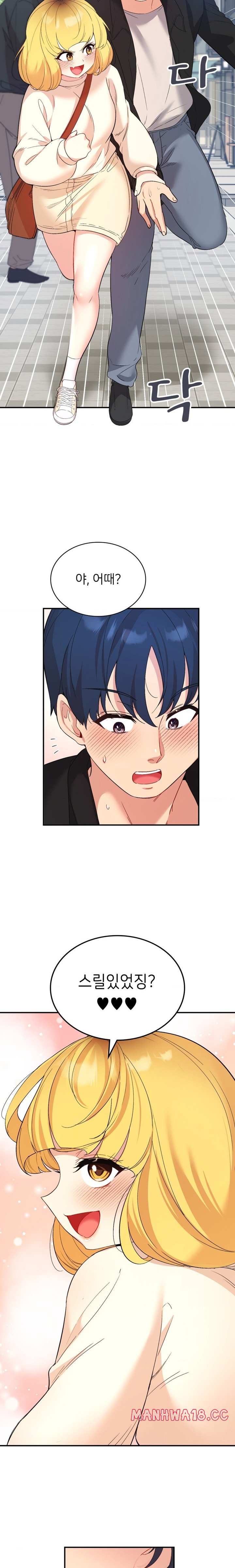 Smart App Life Raw Chapter 38 Page 9