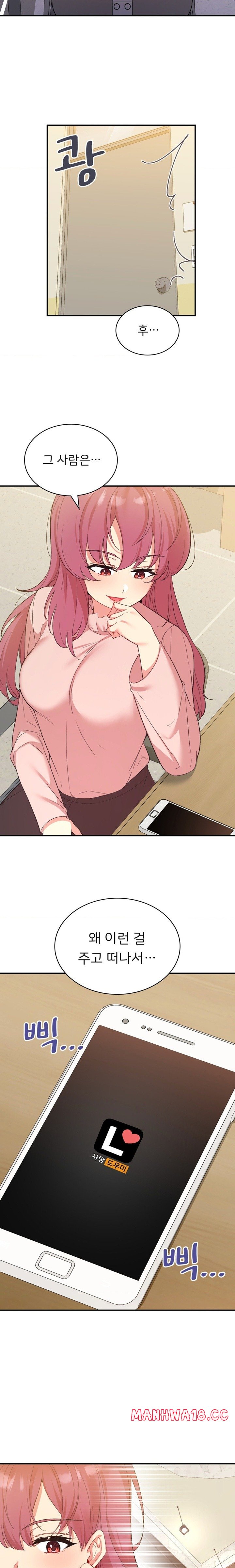 Smart App Life Raw Chapter 39 Page 10