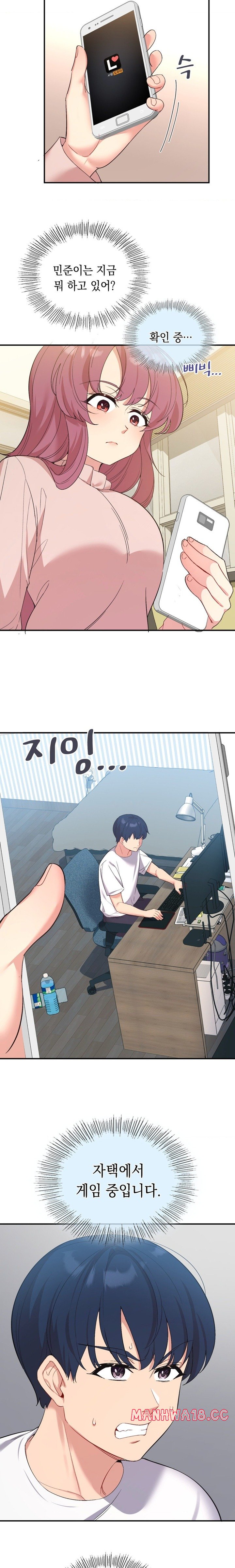 Smart App Life Raw Chapter 39 Page 15