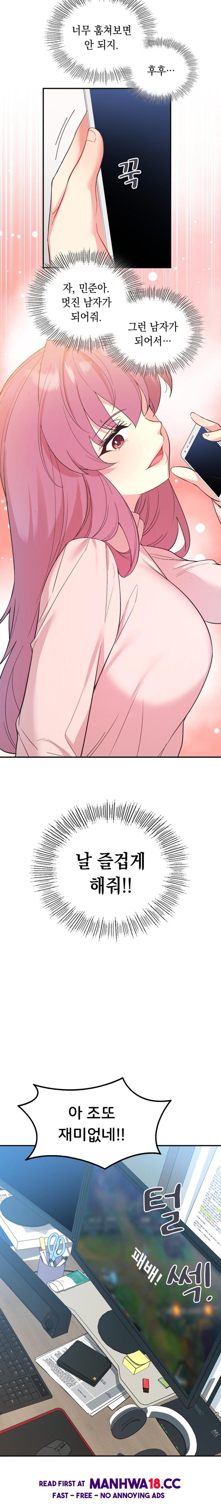 Smart App Life Raw Chapter 39 Page 16