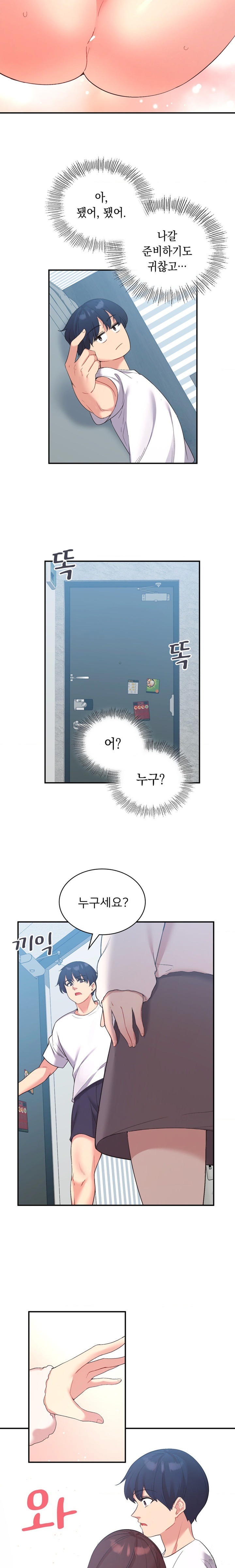 Smart App Life Raw Chapter 39 Page 18