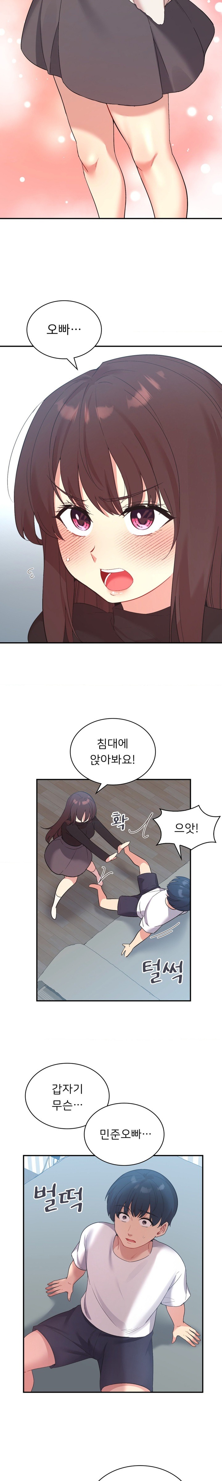 Smart App Life Raw Chapter 39 Page 21