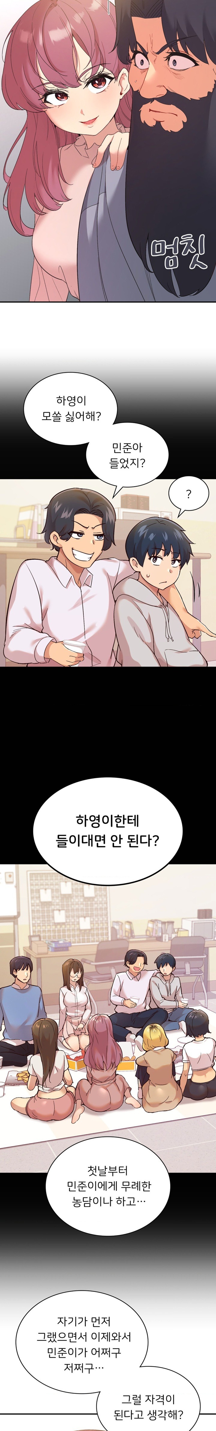 Smart App Life Raw Chapter 39 Page 4