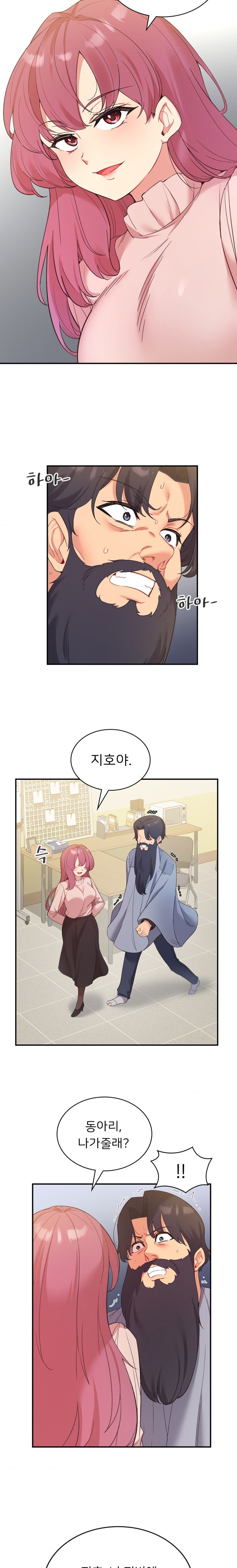 Smart App Life Raw Chapter 39 Page 5