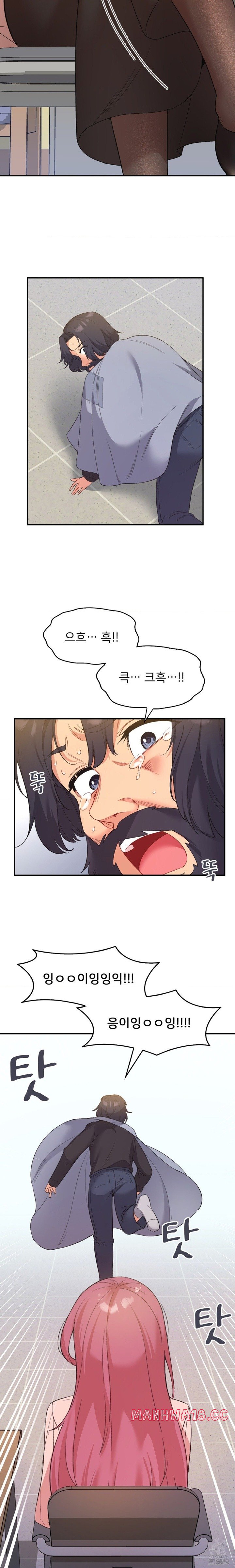 Smart App Life Raw Chapter 39 Page 9