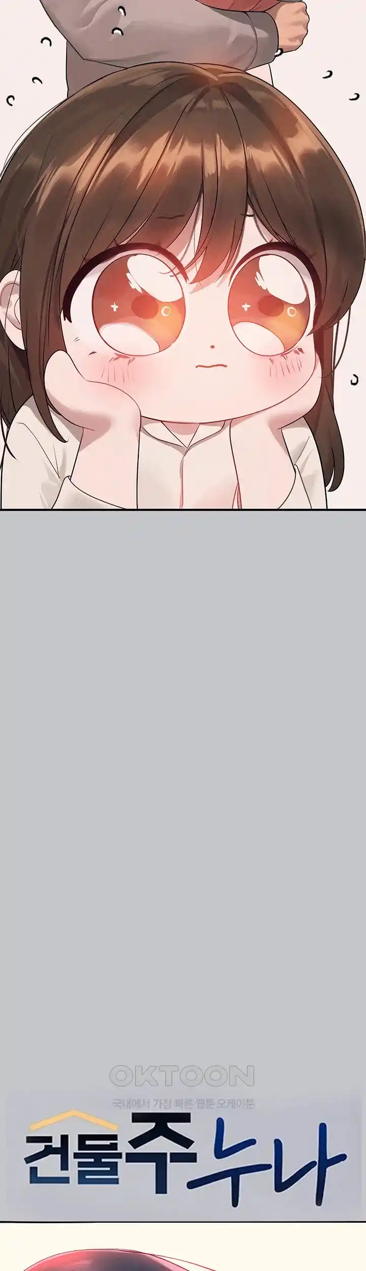 Smart App Life Raw Chapter 40 Page 103
