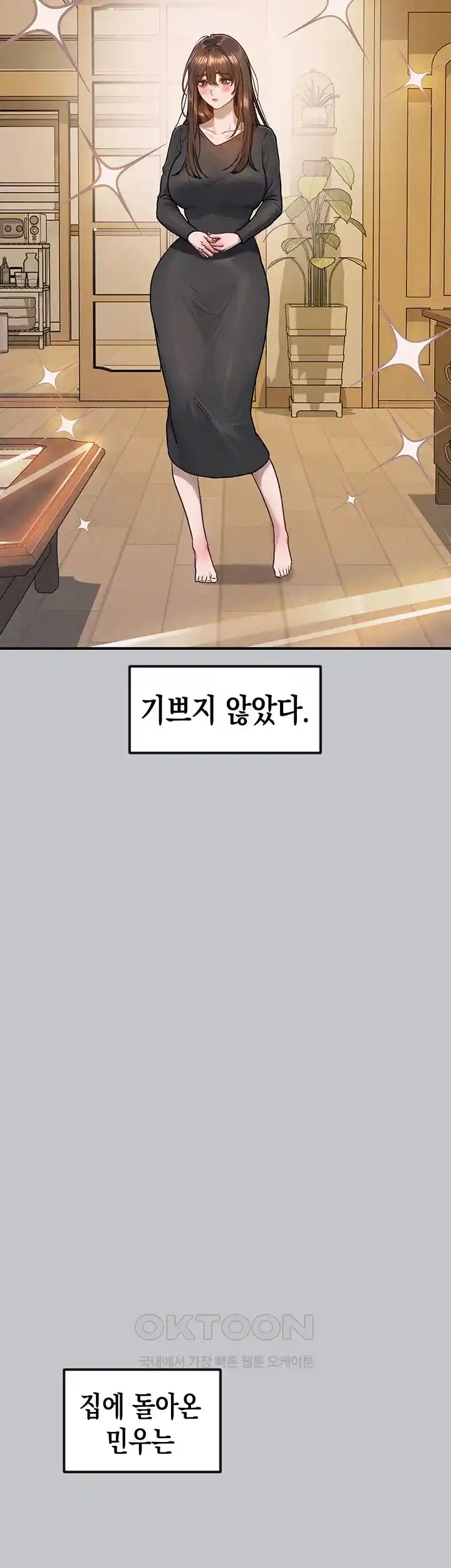 Smart App Life Raw Chapter 40 Page 106