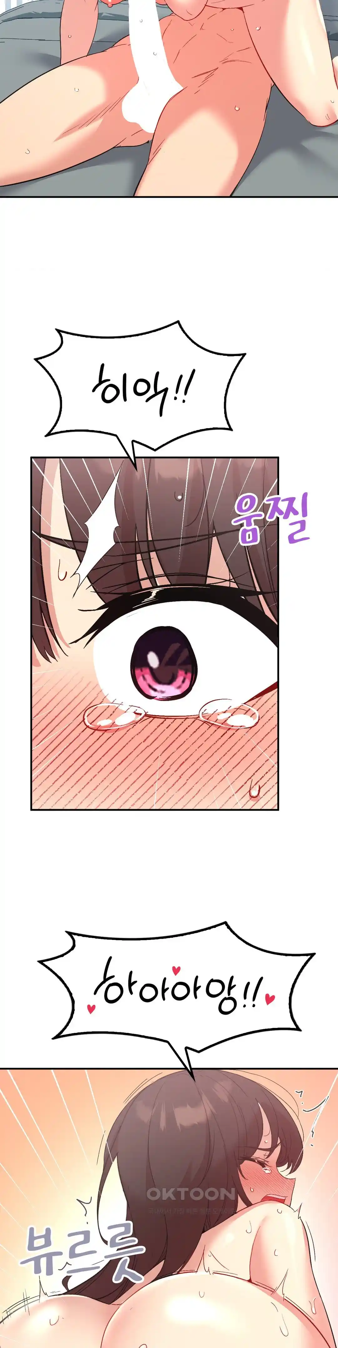 Smart App Life Raw Chapter 40 Page 33