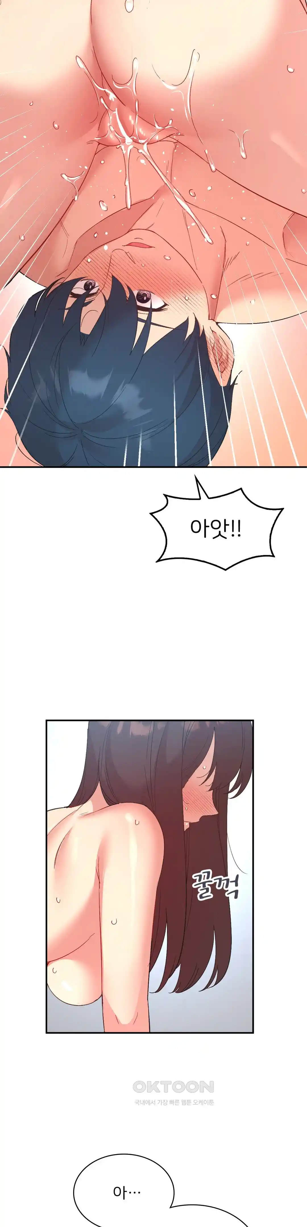 Smart App Life Raw Chapter 40 Page 34