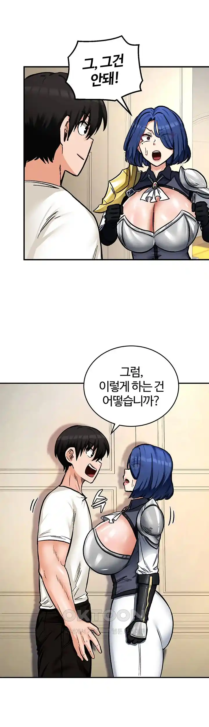 Smart App Life Raw Chapter 40 Page 90