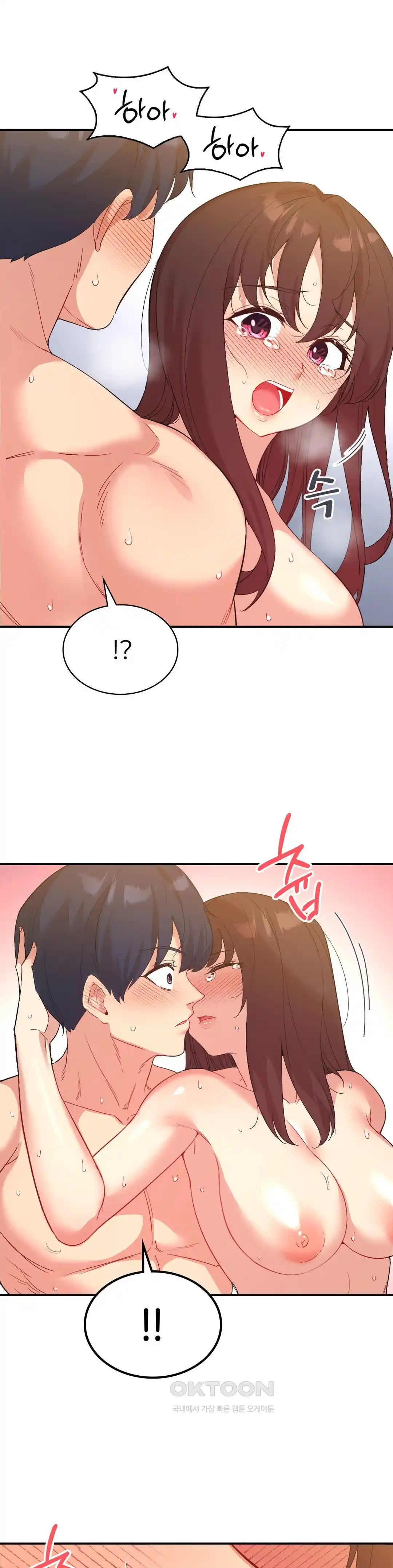 Smart App Life Raw Chapter 41 Page 25