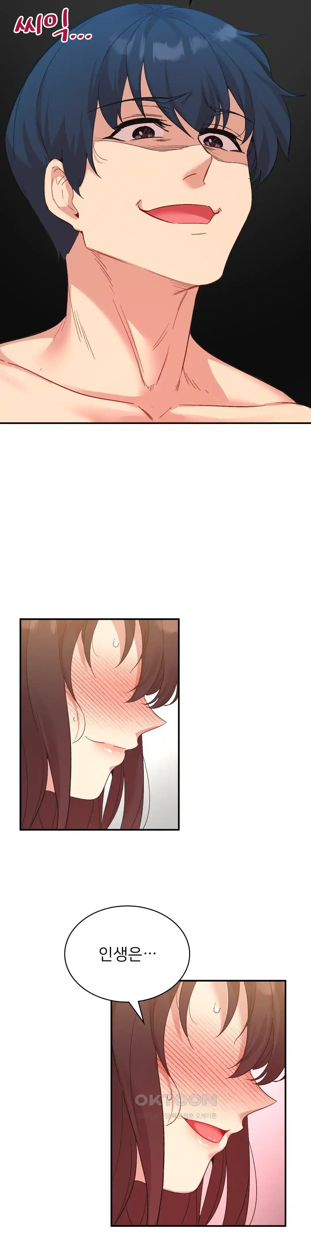 Smart App Life Raw Chapter 41 Page 29