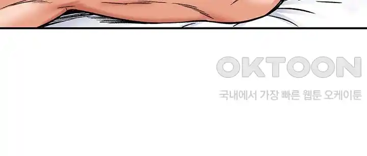 Smart App Life Raw Chapter 41 Page 69