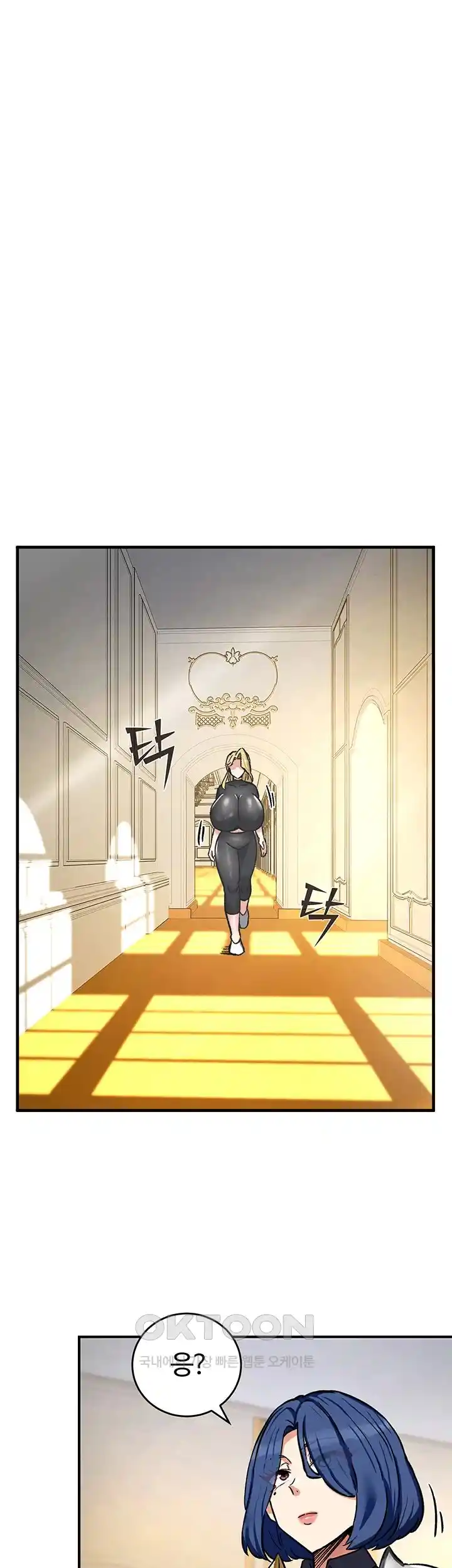 Smart App Life Raw Chapter 41 Page 76