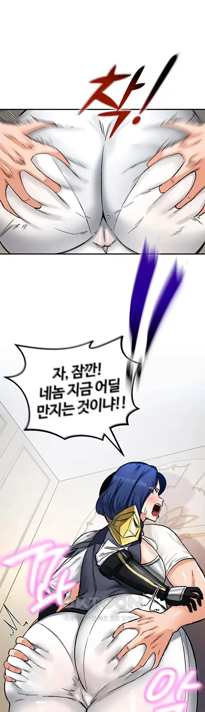 Smart App Life Raw Chapter 41 Page 91