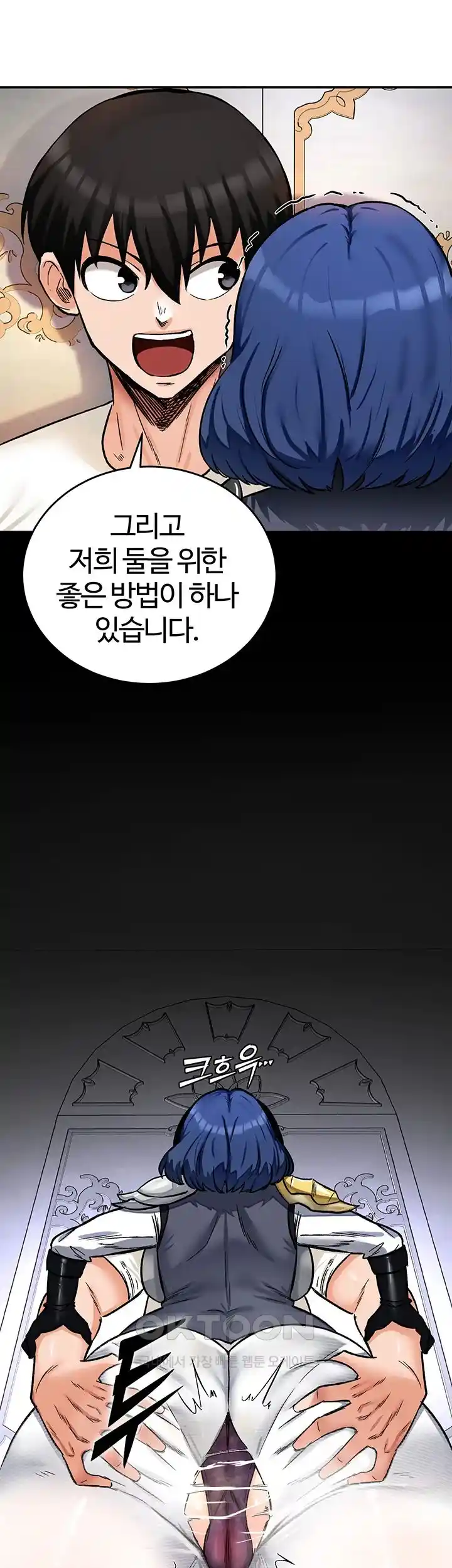 Smart App Life Raw Chapter 41 Page 94