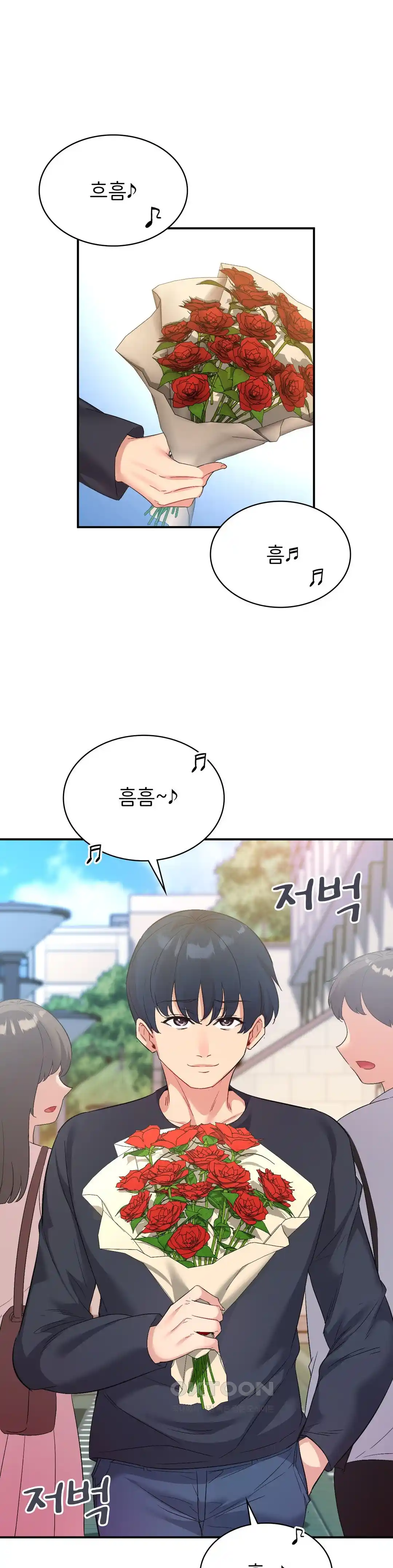 Smart App Life Raw Chapter 42 Page 10