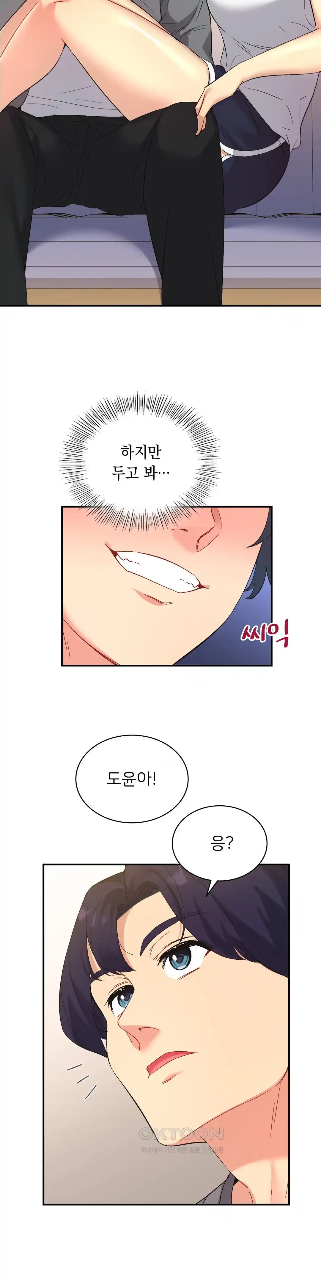 Smart App Life Raw Chapter 42 Page 18