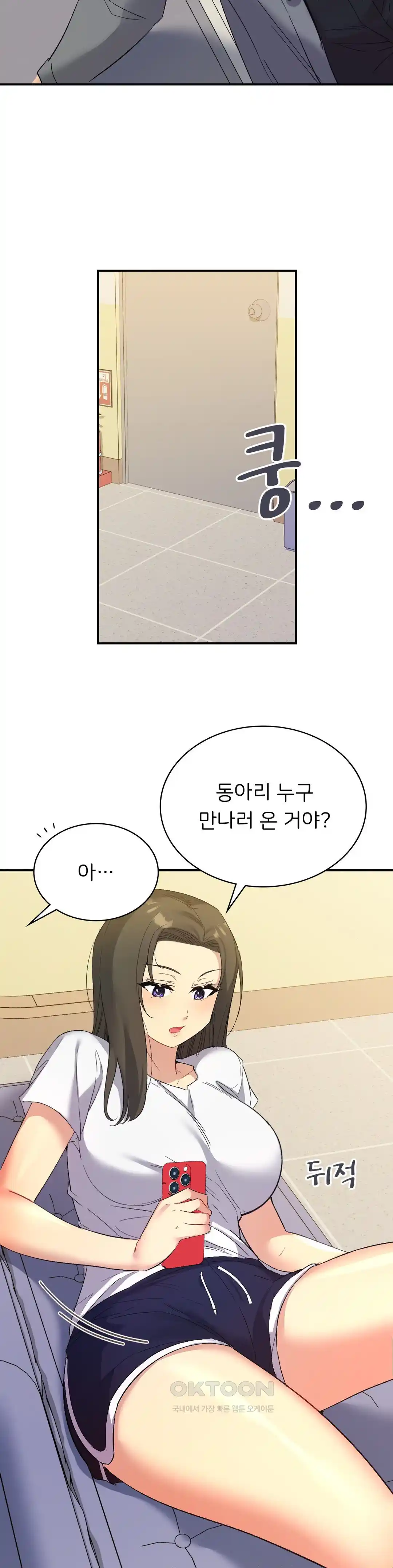 Smart App Life Raw Chapter 42 Page 21