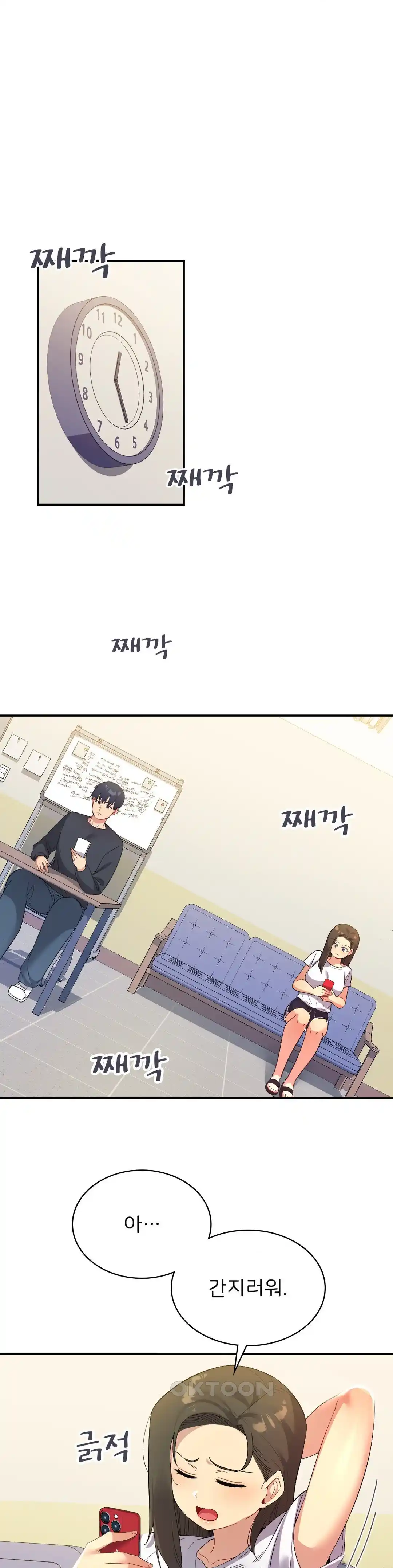Smart App Life Raw Chapter 42 Page 24