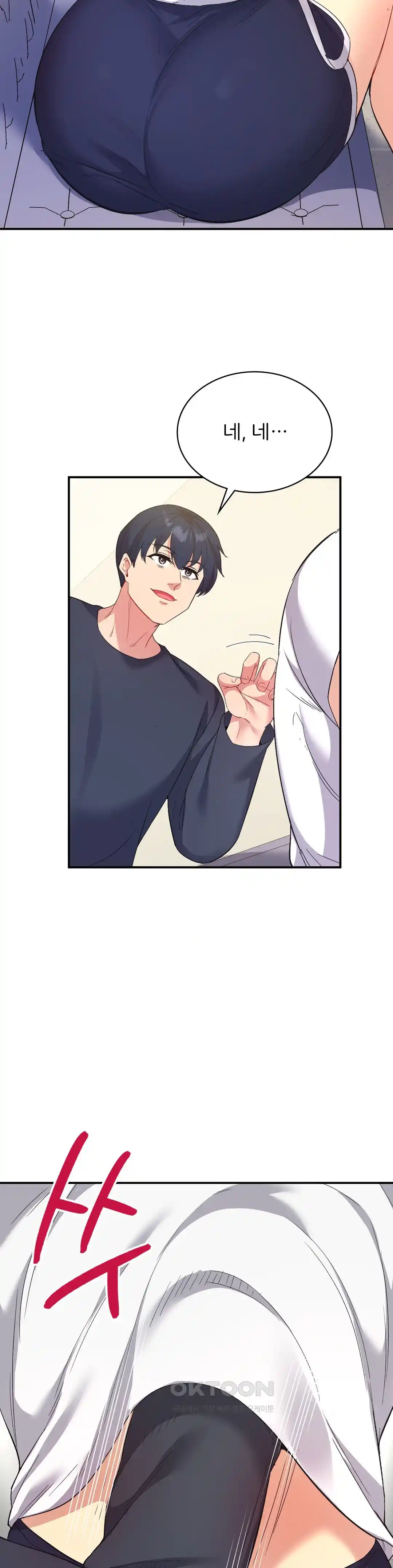Smart App Life Raw Chapter 42 Page 28