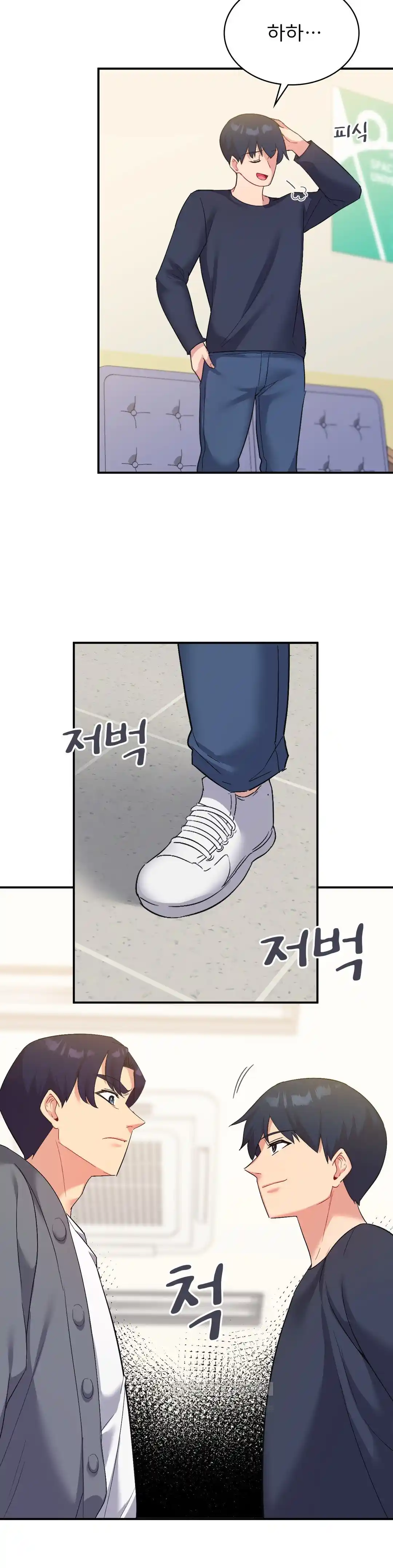 Smart App Life Raw Chapter 44 Page 11