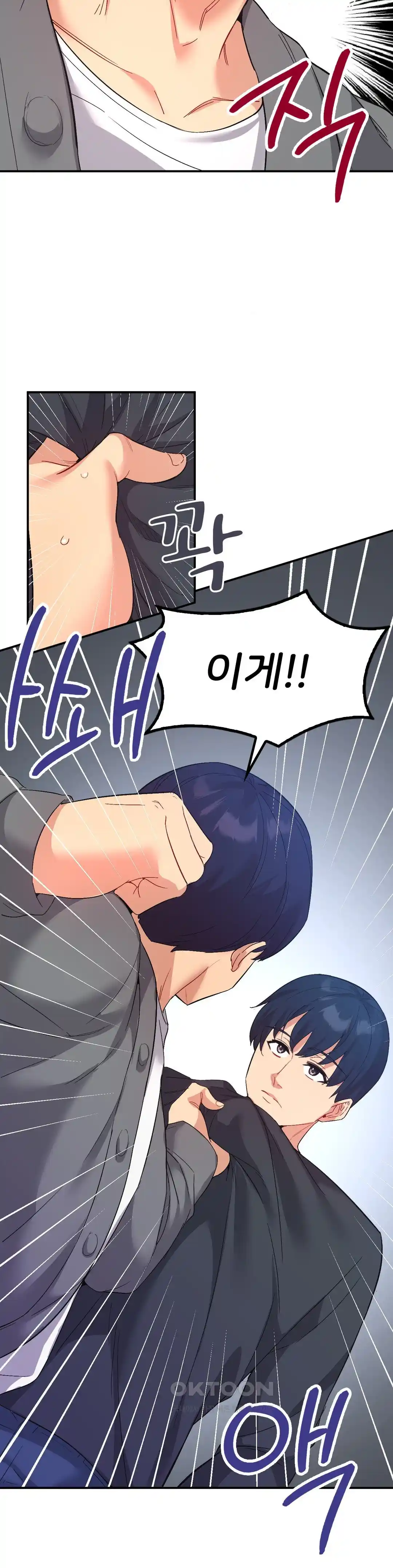Smart App Life Raw Chapter 44 Page 18