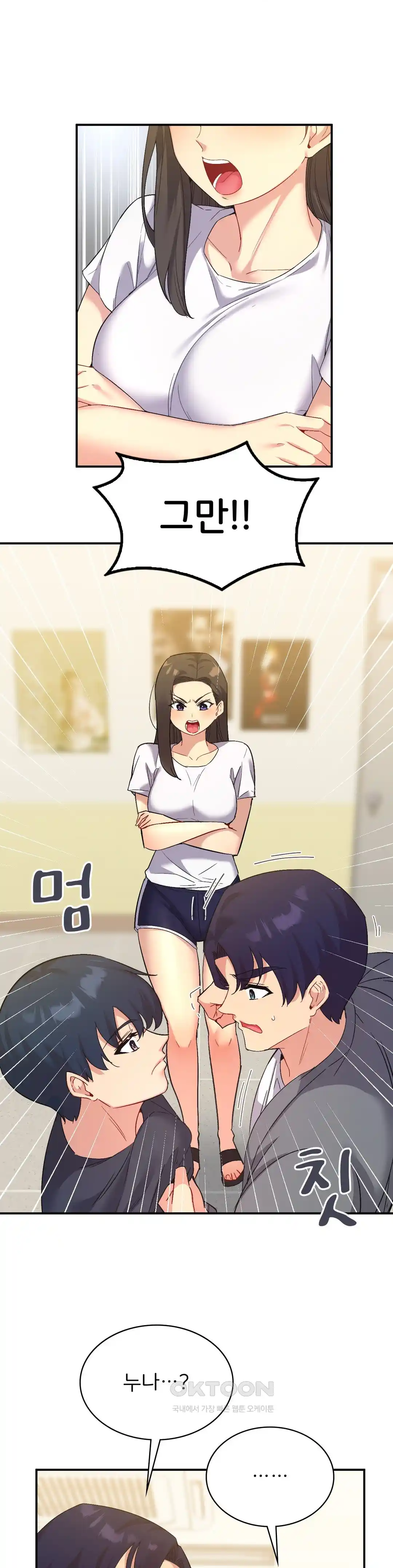 Smart App Life Raw Chapter 44 Page 19