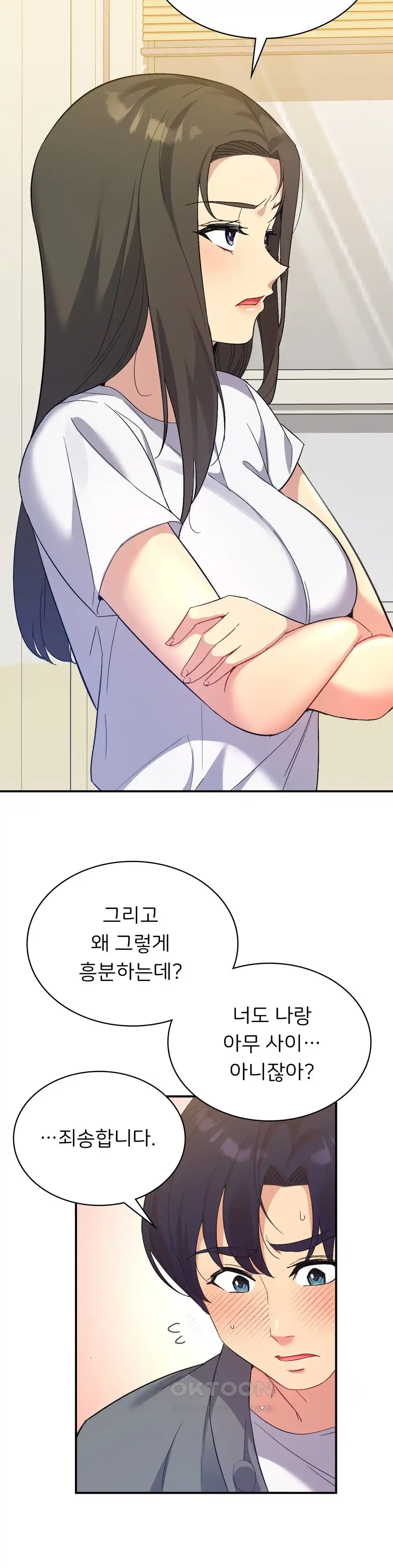 Smart App Life Raw Chapter 44 Page 24
