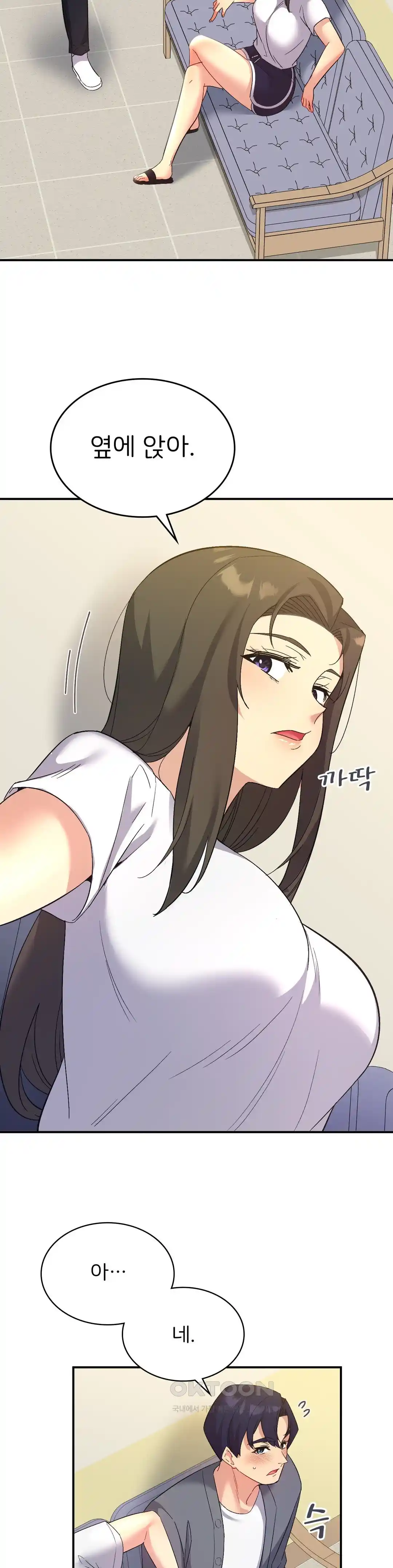 Smart App Life Raw Chapter 44 Page 31