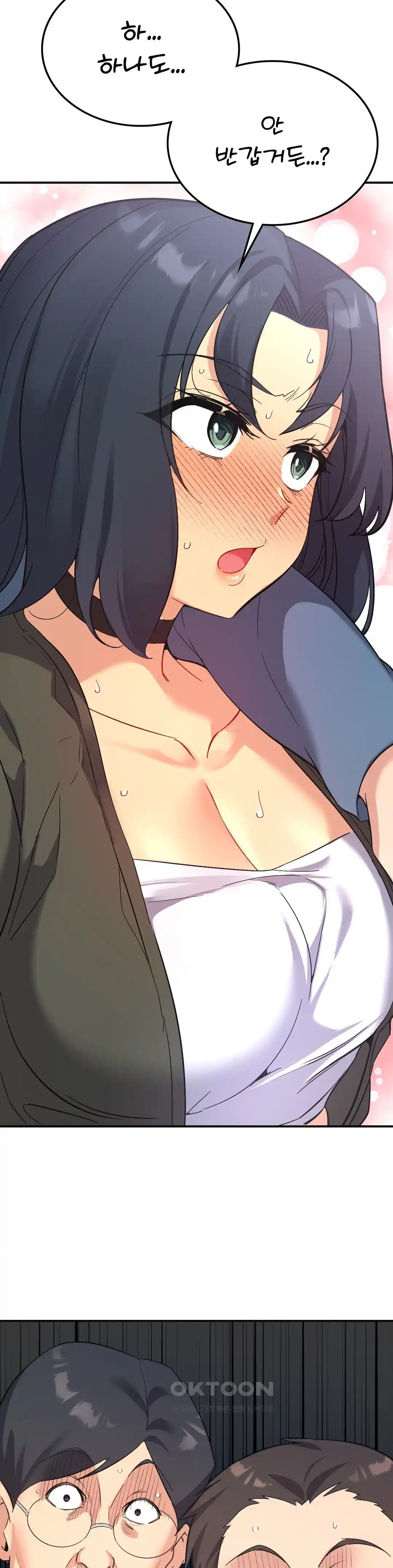 Smart App Life Raw Chapter 45 Page 18