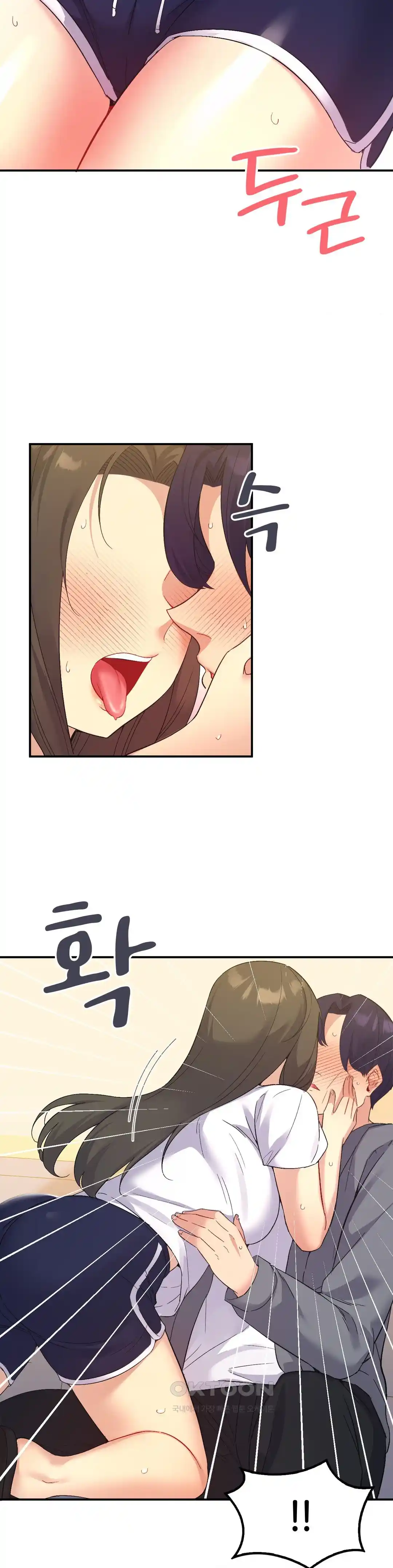 Smart App Life Raw Chapter 45 Page 3