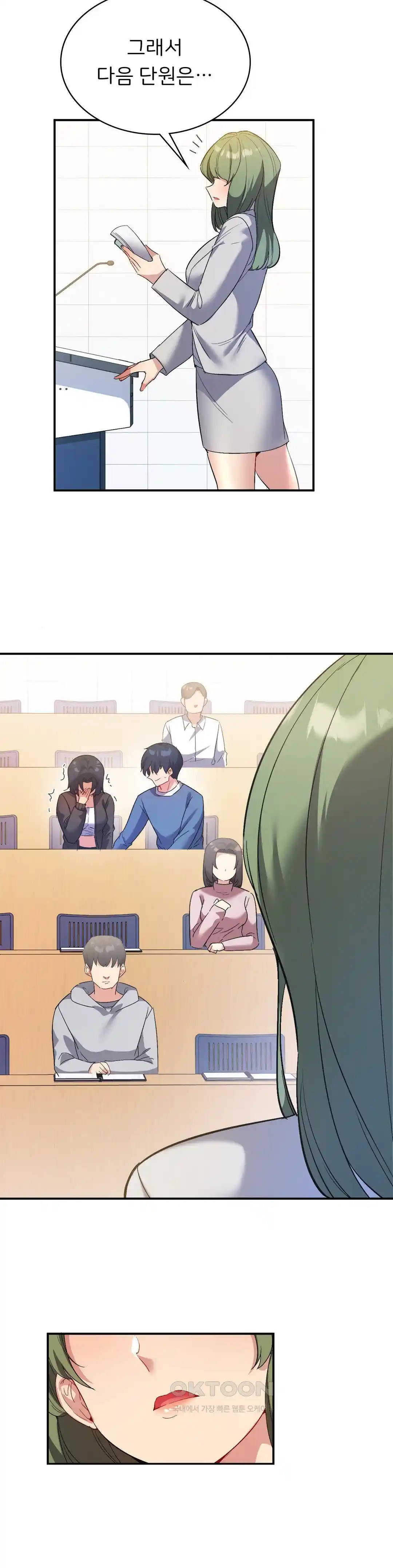 Smart App Life Raw Chapter 45 Page 34