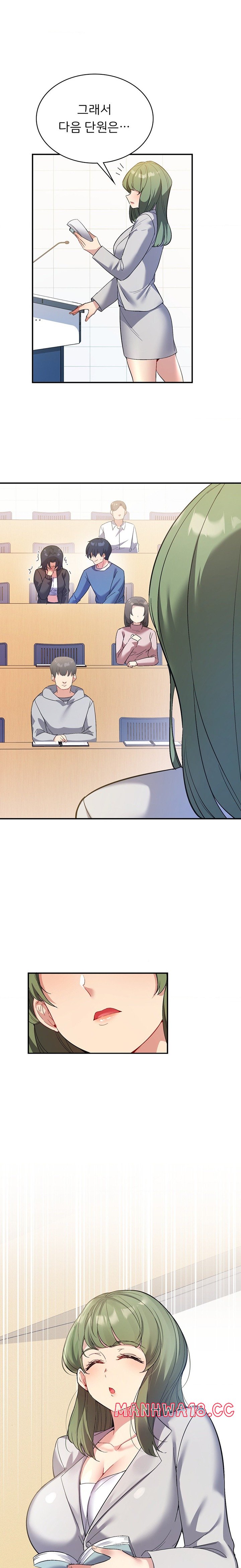 Smart App Life Raw Chapter 46 Page 1