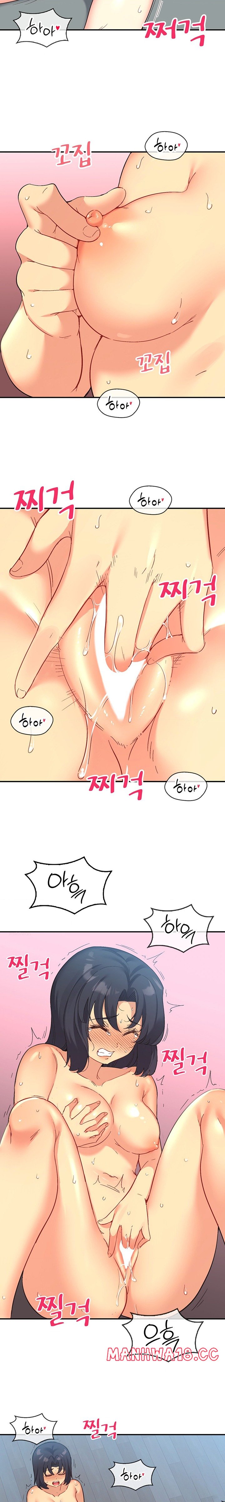 Smart App Life Raw Chapter 48 Page 15