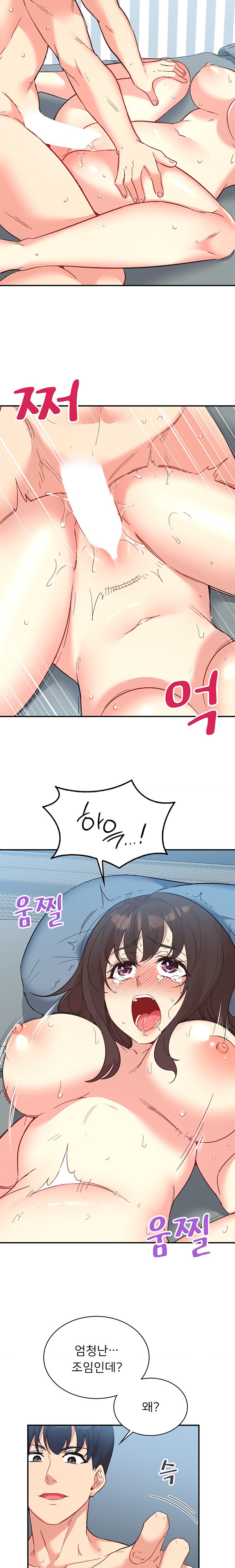 Smart App Life Raw Chapter 48 Page 9