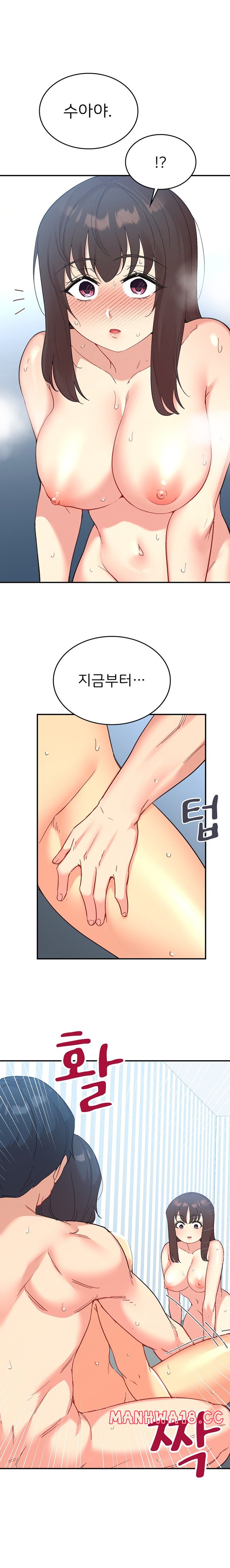 Smart App Life Raw Chapter 49 Page 1