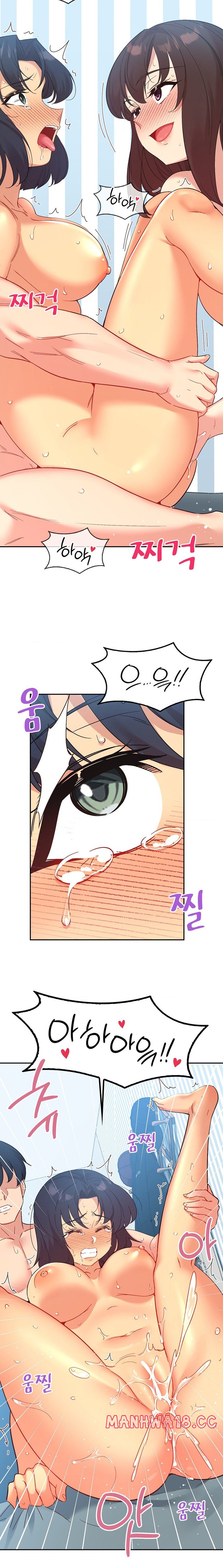 Smart App Life Raw Chapter 49 Page 15