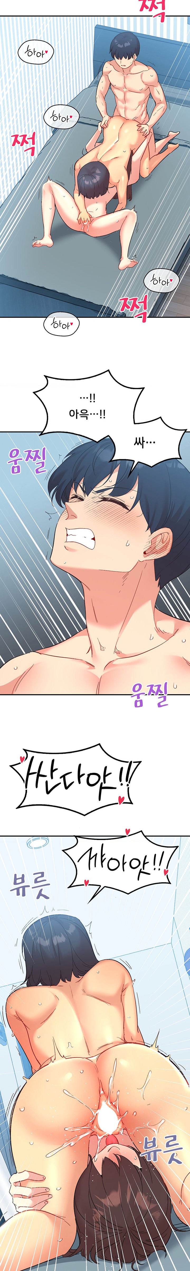 Smart App Life Raw Chapter 50 Page 19