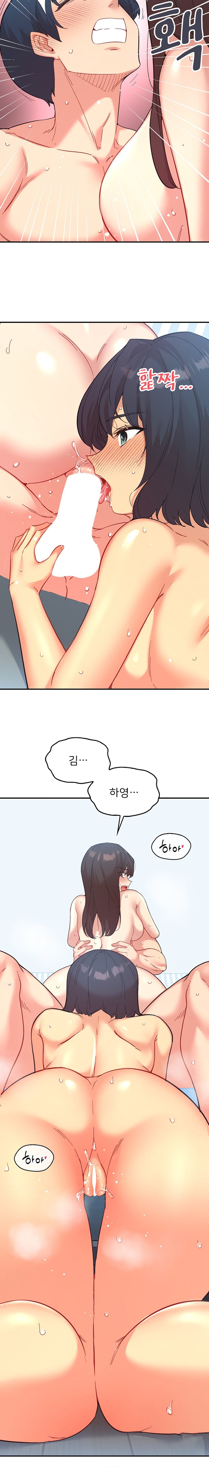 Smart App Life Raw Chapter 51 Page 16