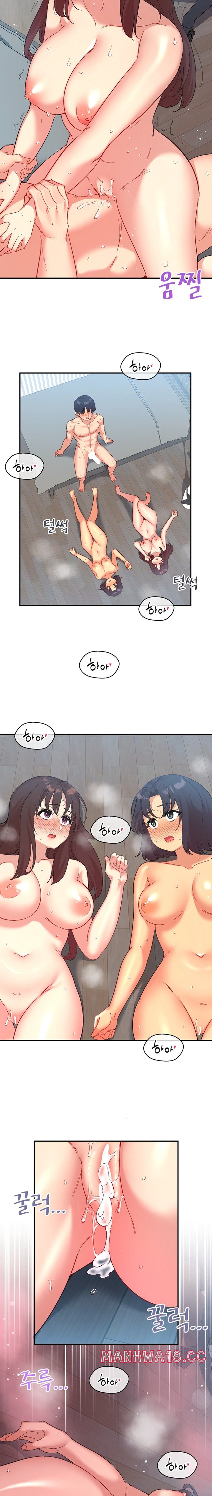 Smart App Life Raw Chapter 51 Page 19