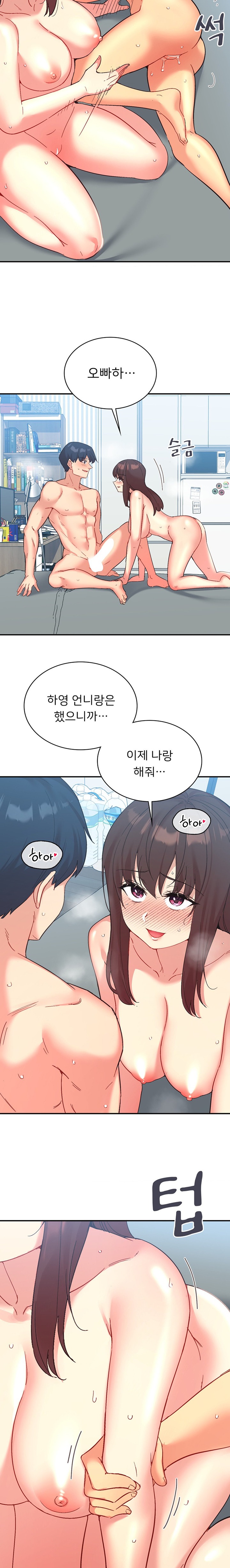 Smart App Life Raw Chapter 51 Page 4